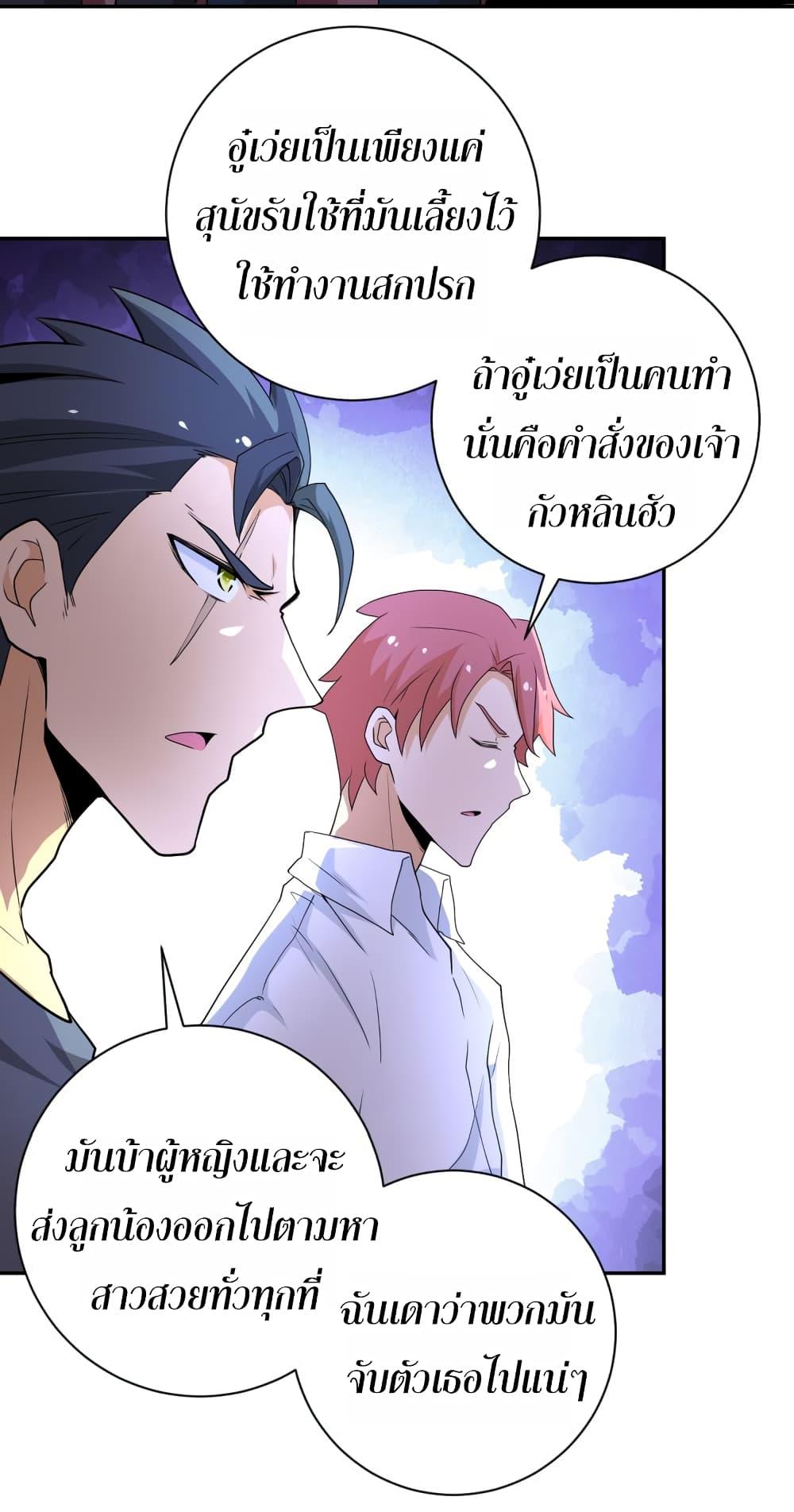Manga-lc-com อ่านมังงะ อ่านการ์ตูน ออนไลน์ ฟรี Apocalyptic Super System ตอนที่ 1 2 3 4 5 6 7 8 9 10 11 12 13 14 ฟรี ไม่มีโฆษณา Manga-lc - อ่าน มังงะ อ่าน การ์ตูน ออนไลน์ อ่านมังงะ ฟรี