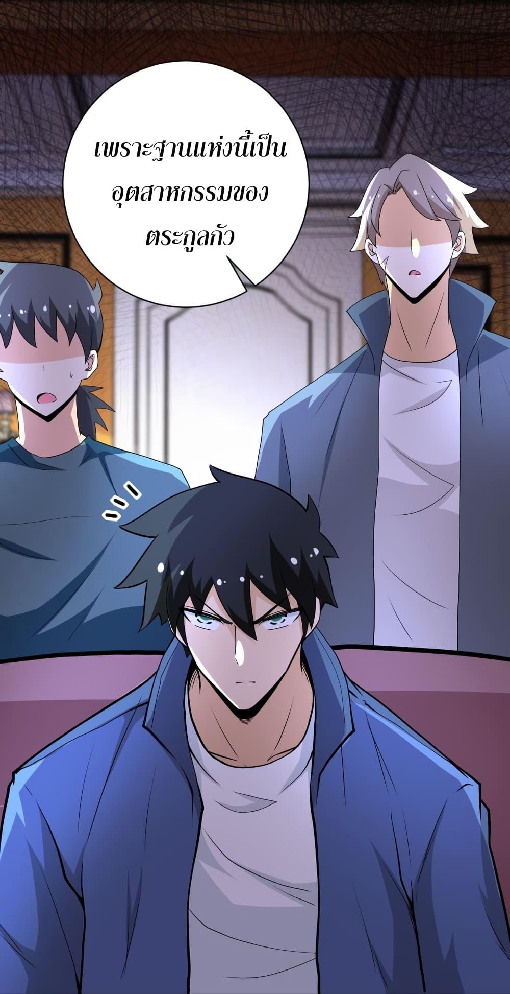 Manga-lc-com อ่านมังงะ อ่านการ์ตูน ออนไลน์ ฟรี Apocalyptic Super System ตอนที่ 1 2 3 4 5 6 7 8 9 10 11 12 13 14 ฟรี ไม่มีโฆษณา Manga-lc - อ่าน มังงะ อ่าน การ์ตูน ออนไลน์ อ่านมังงะ ฟรี