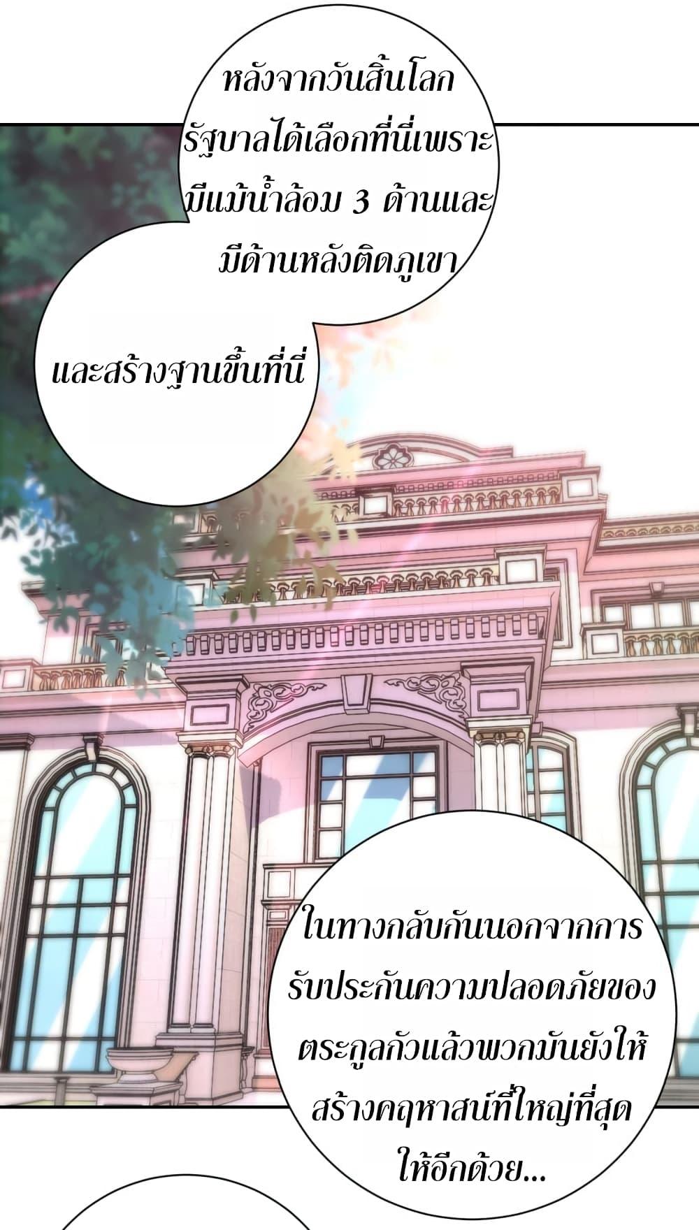 Manga-lc-com อ่านมังงะ อ่านการ์ตูน ออนไลน์ ฟรี Apocalyptic Super System ตอนที่ 1 2 3 4 5 6 7 8 9 10 11 12 13 14 ฟรี ไม่มีโฆษณา Manga-lc - อ่าน มังงะ อ่าน การ์ตูน ออนไลน์ อ่านมังงะ ฟรี