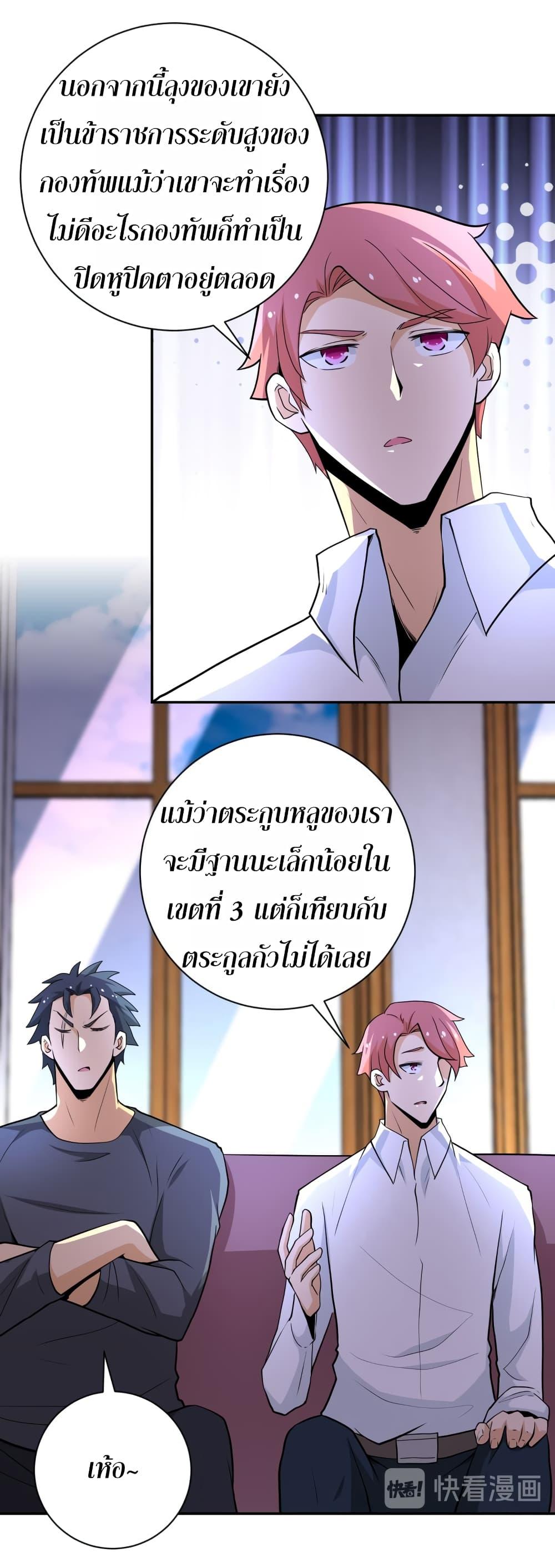 Manga-lc-com อ่านมังงะ อ่านการ์ตูน ออนไลน์ ฟรี Apocalyptic Super System ตอนที่ 1 2 3 4 5 6 7 8 9 10 11 12 13 14 ฟรี ไม่มีโฆษณา Manga-lc - อ่าน มังงะ อ่าน การ์ตูน ออนไลน์ อ่านมังงะ ฟรี