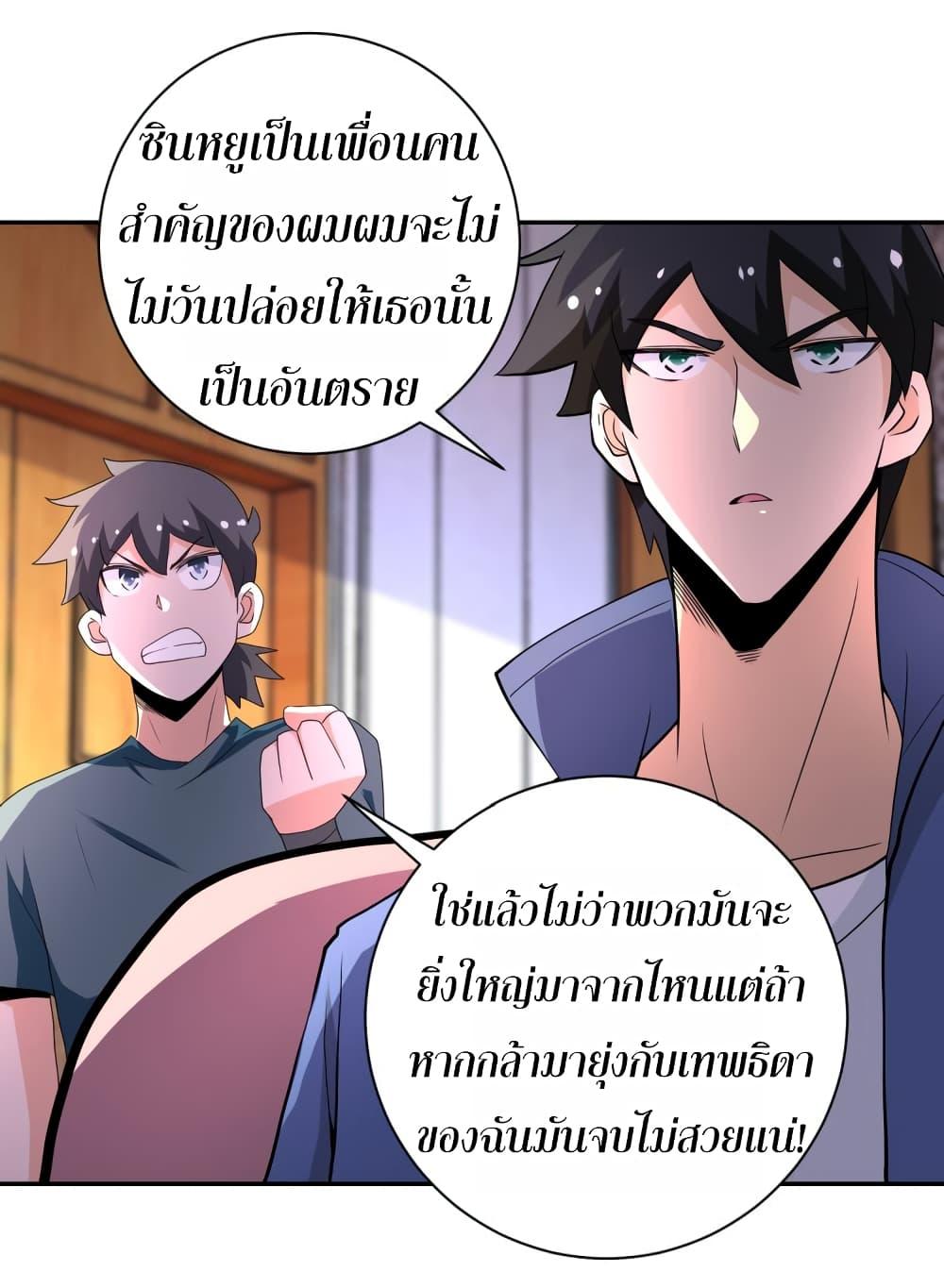 Manga-lc-com อ่านมังงะ อ่านการ์ตูน ออนไลน์ ฟรี Apocalyptic Super System ตอนที่ 1 2 3 4 5 6 7 8 9 10 11 12 13 14 ฟรี ไม่มีโฆษณา Manga-lc - อ่าน มังงะ อ่าน การ์ตูน ออนไลน์ อ่านมังงะ ฟรี