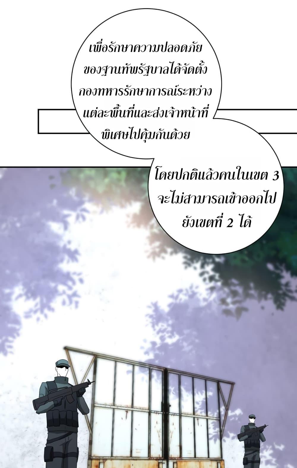 Manga-lc-com อ่านมังงะ อ่านการ์ตูน ออนไลน์ ฟรี Apocalyptic Super System ตอนที่ 1 2 3 4 5 6 7 8 9 10 11 12 13 14 ฟรี ไม่มีโฆษณา Manga-lc - อ่าน มังงะ อ่าน การ์ตูน ออนไลน์ อ่านมังงะ ฟรี