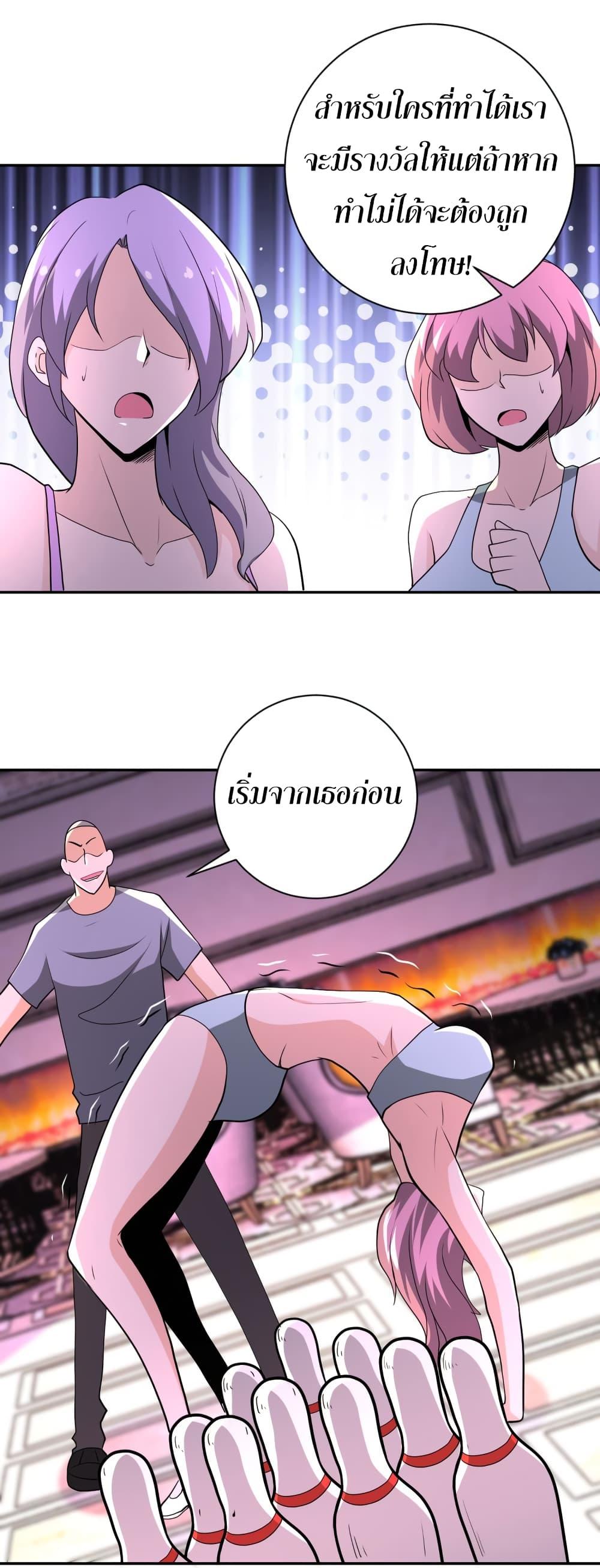 Manga-lc-com อ่านมังงะ อ่านการ์ตูน ออนไลน์ ฟรี Apocalyptic Super System ตอนที่ 1 2 3 4 5 6 7 8 9 10 11 12 13 14 ฟรี ไม่มีโฆษณา Manga-lc - อ่าน มังงะ อ่าน การ์ตูน ออนไลน์ อ่านมังงะ ฟรี