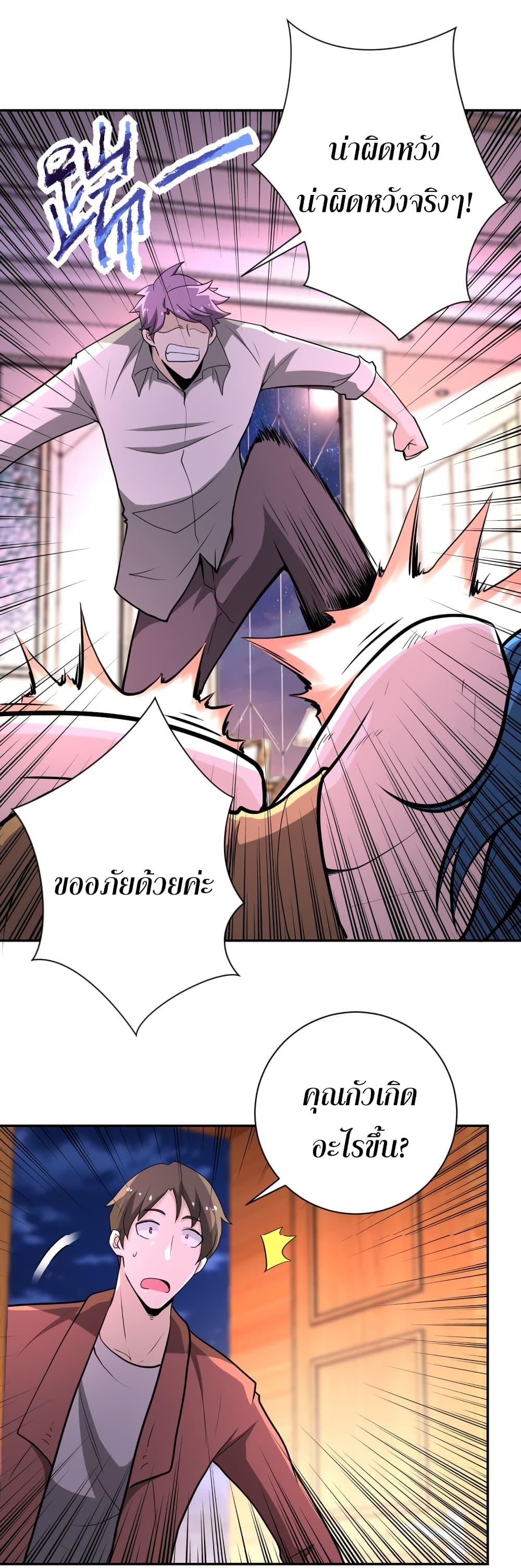 Manga-lc-com อ่านมังงะ อ่านการ์ตูน ออนไลน์ ฟรี Apocalyptic Super System ตอนที่ 1 2 3 4 5 6 7 8 9 10 11 12 13 14 ฟรี ไม่มีโฆษณา Manga-lc - อ่าน มังงะ อ่าน การ์ตูน ออนไลน์ อ่านมังงะ ฟรี