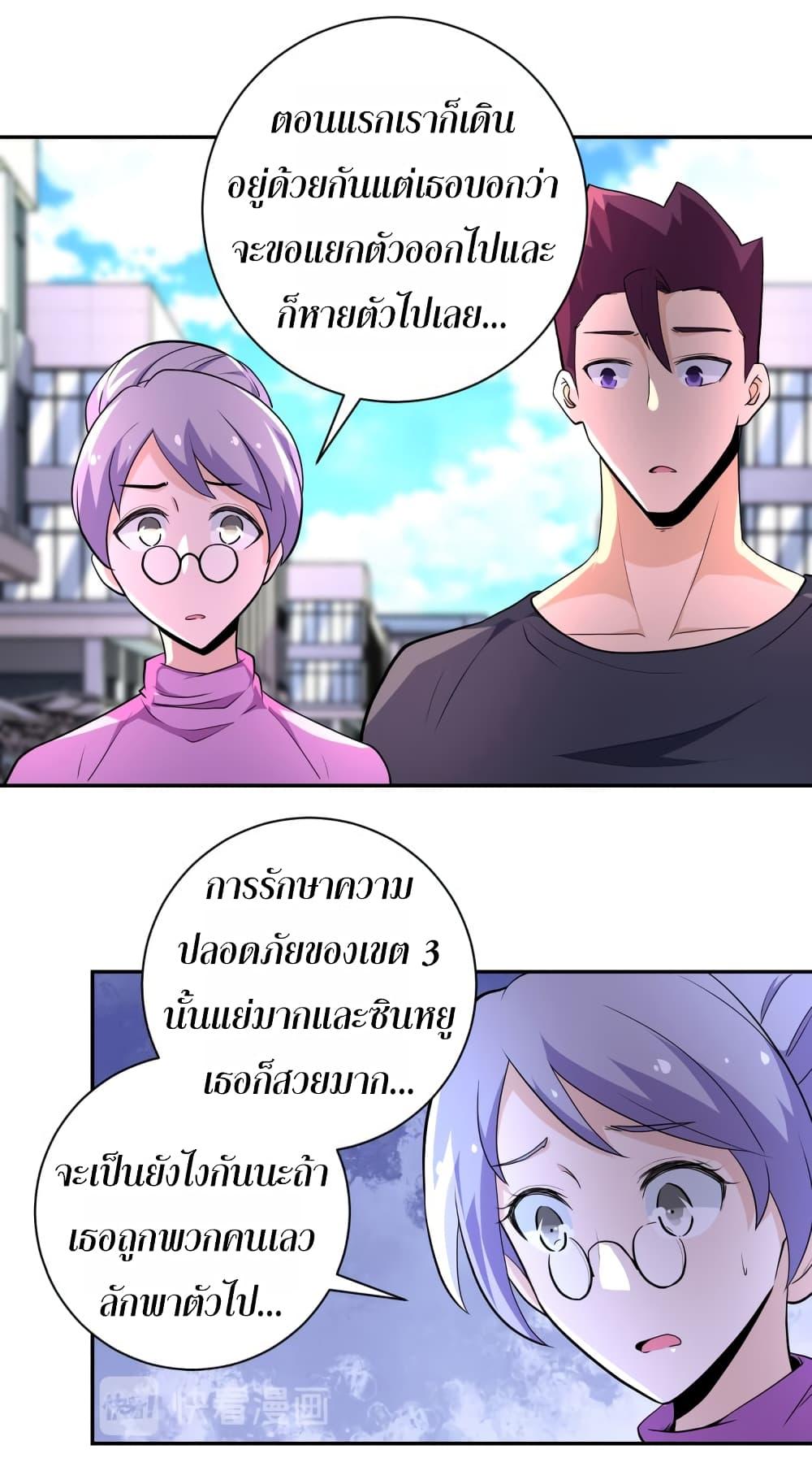 Manga-lc-com อ่านมังงะ อ่านการ์ตูน ออนไลน์ ฟรี Apocalyptic Super System ตอนที่ 1 2 3 4 5 6 7 8 9 10 11 12 13 14 ฟรี ไม่มีโฆษณา Manga-lc - อ่าน มังงะ อ่าน การ์ตูน ออนไลน์ อ่านมังงะ ฟรี