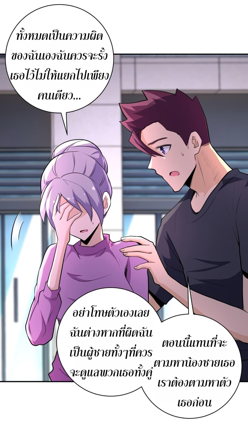 Manga-lc-com อ่านมังงะ อ่านการ์ตูน ออนไลน์ ฟรี Apocalyptic Super System ตอนที่ 1 2 3 4 5 6 7 8 9 10 11 12 13 14 ฟรี ไม่มีโฆษณา Manga-lc - อ่าน มังงะ อ่าน การ์ตูน ออนไลน์ อ่านมังงะ ฟรี