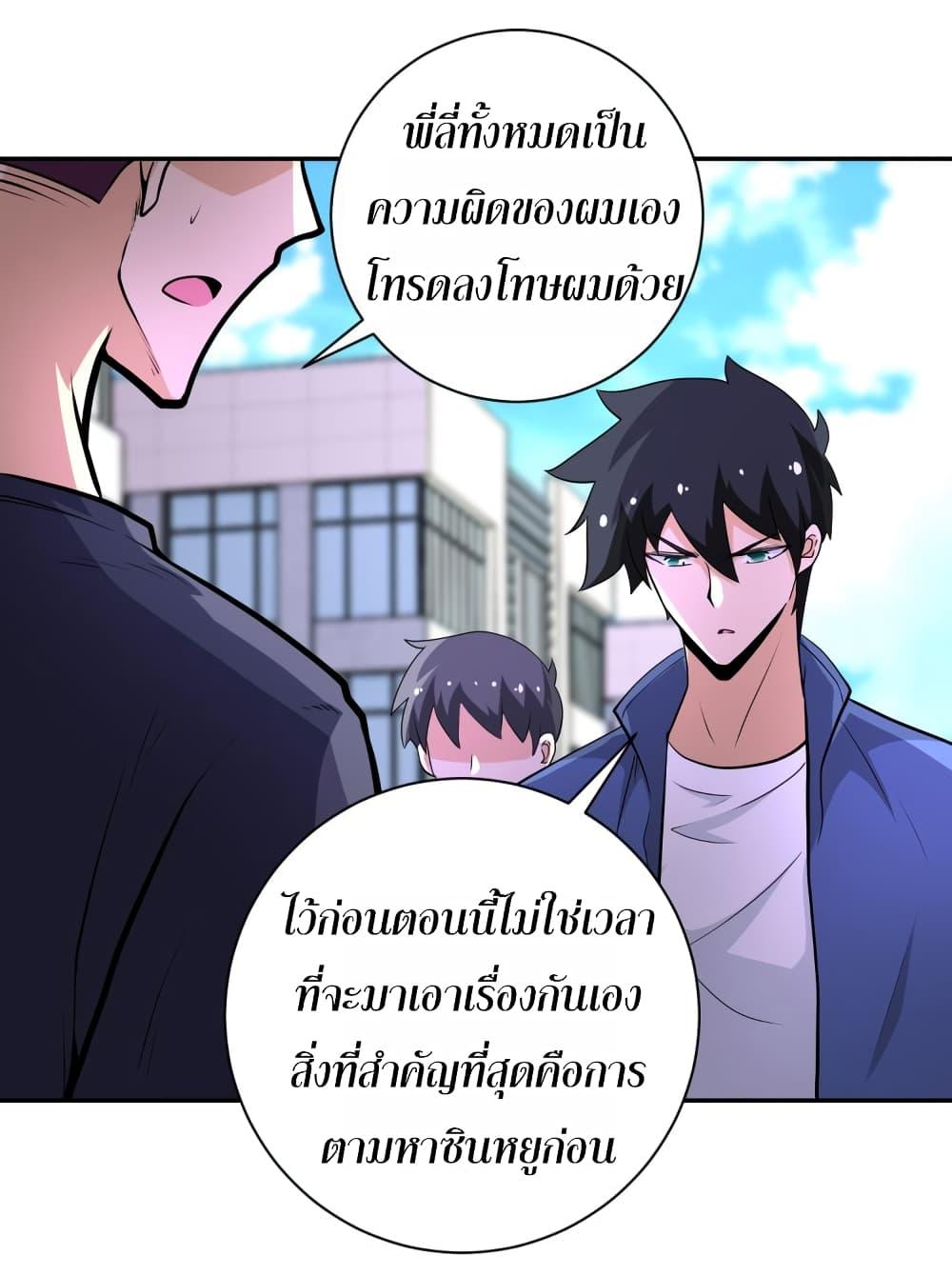 Manga-lc-com อ่านมังงะ อ่านการ์ตูน ออนไลน์ ฟรี Apocalyptic Super System ตอนที่ 1 2 3 4 5 6 7 8 9 10 11 12 13 14 ฟรี ไม่มีโฆษณา Manga-lc - อ่าน มังงะ อ่าน การ์ตูน ออนไลน์ อ่านมังงะ ฟรี