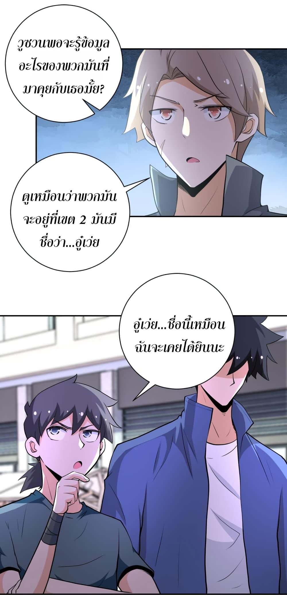 Manga-lc-com อ่านมังงะ อ่านการ์ตูน ออนไลน์ ฟรี Apocalyptic Super System ตอนที่ 1 2 3 4 5 6 7 8 9 10 11 12 13 14 ฟรี ไม่มีโฆษณา Manga-lc - อ่าน มังงะ อ่าน การ์ตูน ออนไลน์ อ่านมังงะ ฟรี