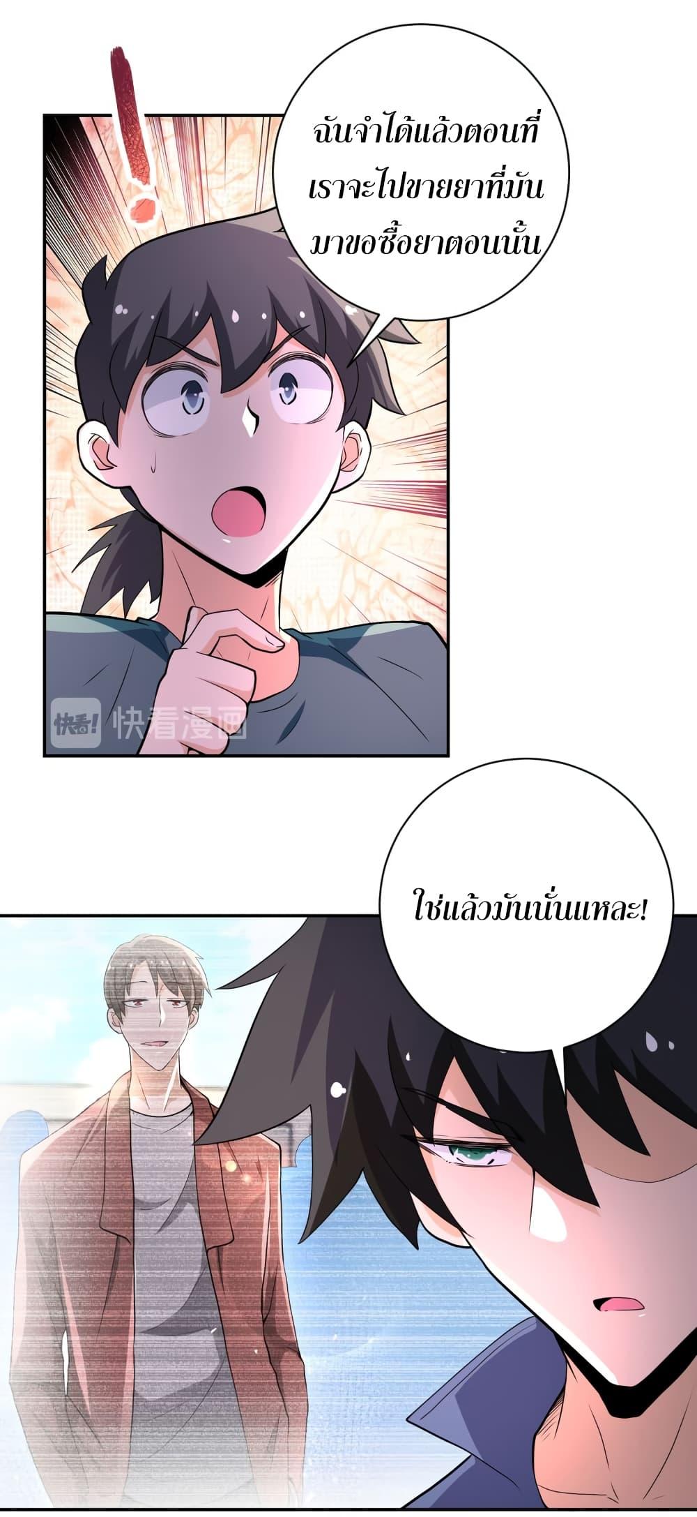 Manga-lc-com อ่านมังงะ อ่านการ์ตูน ออนไลน์ ฟรี Apocalyptic Super System ตอนที่ 1 2 3 4 5 6 7 8 9 10 11 12 13 14 ฟรี ไม่มีโฆษณา Manga-lc - อ่าน มังงะ อ่าน การ์ตูน ออนไลน์ อ่านมังงะ ฟรี