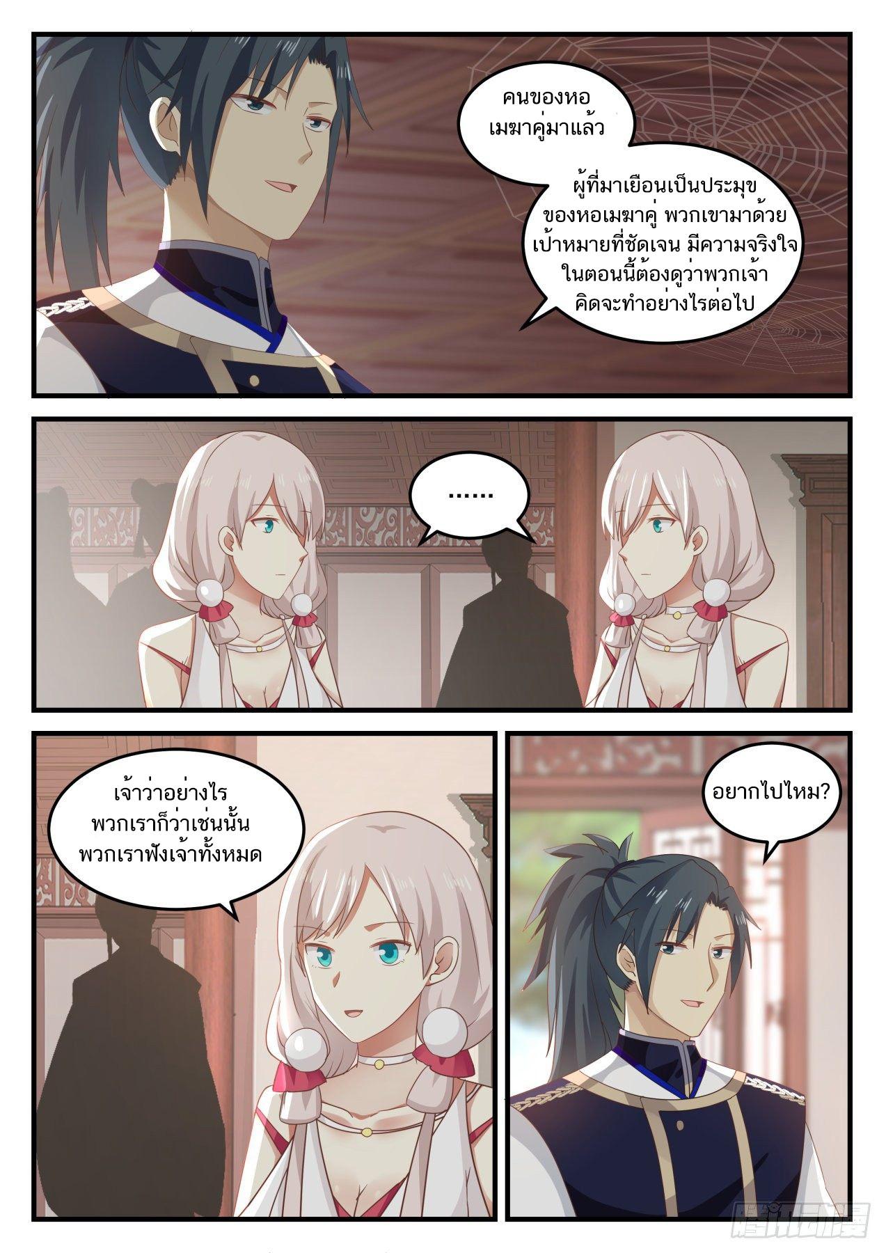 Manga-lc-com อ่านมังงะ อ่านการ์ตูน ออนไลน์ ฟรี Martial Peak ตอนที่ 1 2 3 4 5 6 7 8 9 10 11 12 13 14 ฟรี ไม่มีโฆษณา Manga-lc - อ่าน มังงะ อ่าน การ์ตูน ออนไลน์ อ่านมังงะ ฟรี