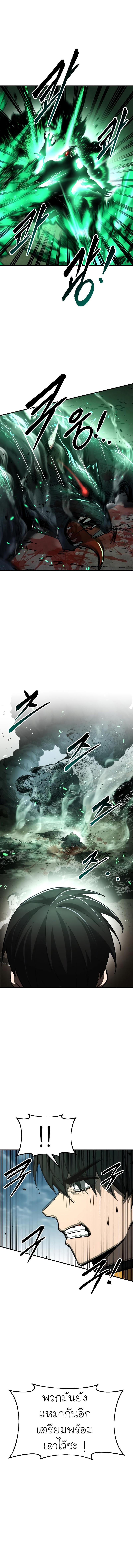 Manga-lc-com อ่านมังงะ อ่านการ์ตูน ออนไลน์ ฟรี I Became the Tyrant of a Defense Game ตอนที่ 1 2 3 4 5 6 7 8 9 10 11 12 13 14 ฟรี ไม่มีโฆษณา Manga-lc - อ่าน มังงะ อ่าน การ์ตูน ออนไลน์ อ่านมังงะ ฟรี