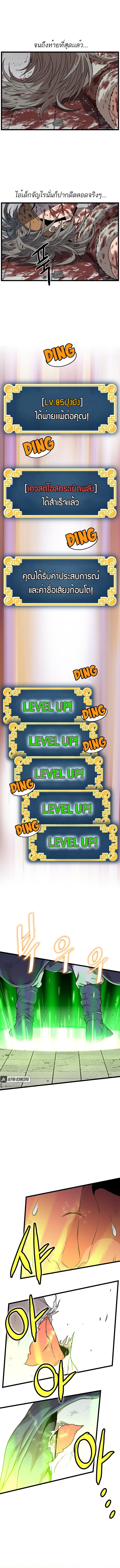 Manga-lc-com อ่านมังงะ อ่านการ์ตูน ออนไลน์ ฟรี Murim Login ตอนที่ 1 2 3 4 5 6 7 8 9 10 11 12 13 14 ฟรี ไม่มีโฆษณา Manga-lc - อ่าน มังงะ อ่าน การ์ตูน ออนไลน์ อ่านมังงะ ฟรี