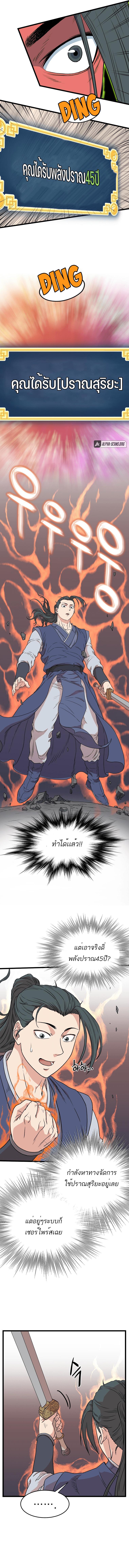 Manga-lc-com อ่านมังงะ อ่านการ์ตูน ออนไลน์ ฟรี Murim Login ตอนที่ 1 2 3 4 5 6 7 8 9 10 11 12 13 14 ฟรี ไม่มีโฆษณา Manga-lc - อ่าน มังงะ อ่าน การ์ตูน ออนไลน์ อ่านมังงะ ฟรี