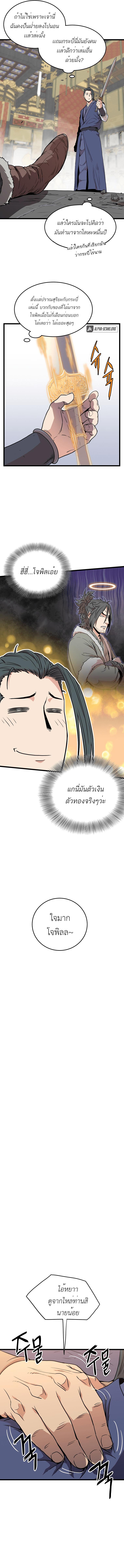 Manga-lc-com อ่านมังงะ อ่านการ์ตูน ออนไลน์ ฟรี Murim Login ตอนที่ 1 2 3 4 5 6 7 8 9 10 11 12 13 14 ฟรี ไม่มีโฆษณา Manga-lc - อ่าน มังงะ อ่าน การ์ตูน ออนไลน์ อ่านมังงะ ฟรี