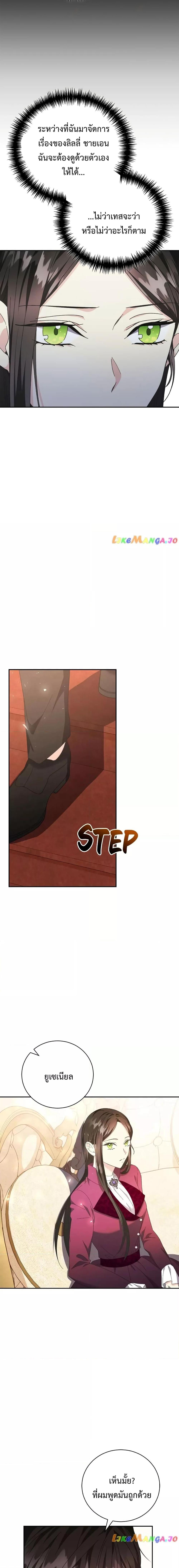 Manga-lc-com อ่านมังงะ อ่านการ์ตูน ออนไลน์ ฟรี I Grabbed the Tyrant’s Heart ตอนที่ 1 2 3 4 5 6 7 8 9 10 11 12 13 14 ฟรี ไม่มีโฆษณา Manga-lc - อ่าน มังงะ อ่าน การ์ตูน ออนไลน์ อ่านมังงะ ฟรี