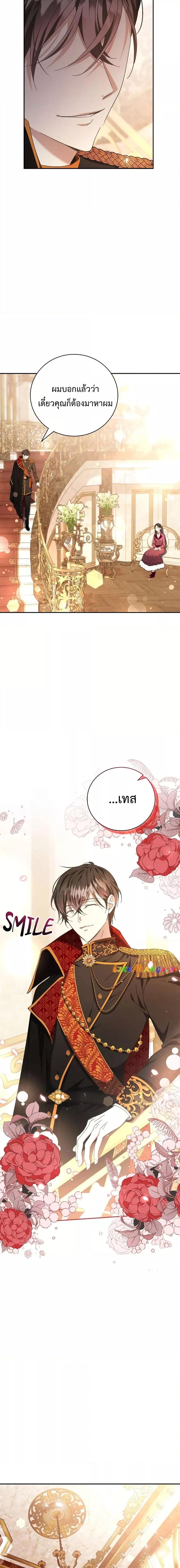 Manga-lc-com อ่านมังงะ อ่านการ์ตูน ออนไลน์ ฟรี I Grabbed the Tyrant’s Heart ตอนที่ 1 2 3 4 5 6 7 8 9 10 11 12 13 14 ฟรี ไม่มีโฆษณา Manga-lc - อ่าน มังงะ อ่าน การ์ตูน ออนไลน์ อ่านมังงะ ฟรี