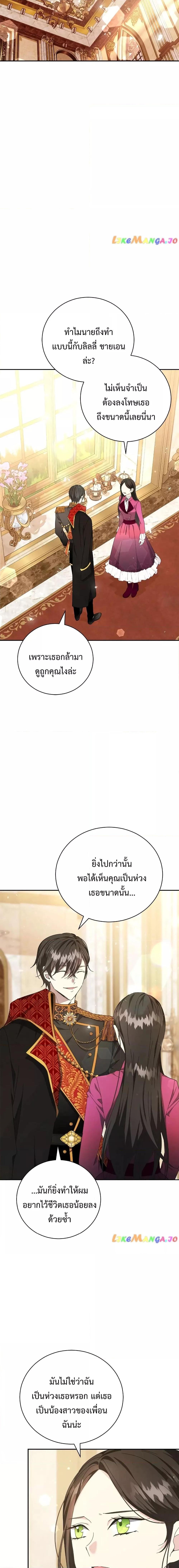 Manga-lc-com อ่านมังงะ อ่านการ์ตูน ออนไลน์ ฟรี I Grabbed the Tyrant’s Heart ตอนที่ 1 2 3 4 5 6 7 8 9 10 11 12 13 14 ฟรี ไม่มีโฆษณา Manga-lc - อ่าน มังงะ อ่าน การ์ตูน ออนไลน์ อ่านมังงะ ฟรี