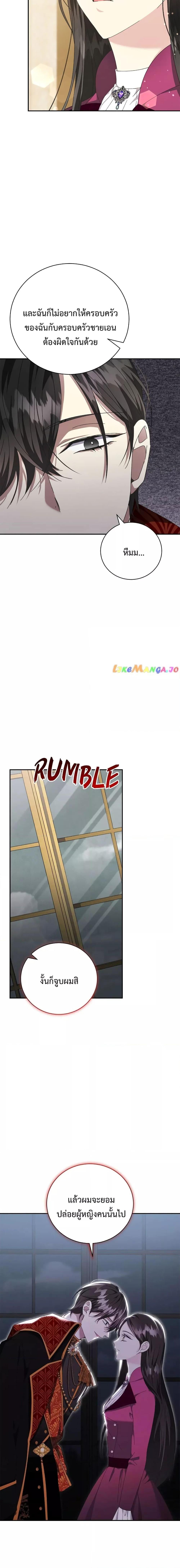 Manga-lc-com อ่านมังงะ อ่านการ์ตูน ออนไลน์ ฟรี I Grabbed the Tyrant’s Heart ตอนที่ 1 2 3 4 5 6 7 8 9 10 11 12 13 14 ฟรี ไม่มีโฆษณา Manga-lc - อ่าน มังงะ อ่าน การ์ตูน ออนไลน์ อ่านมังงะ ฟรี