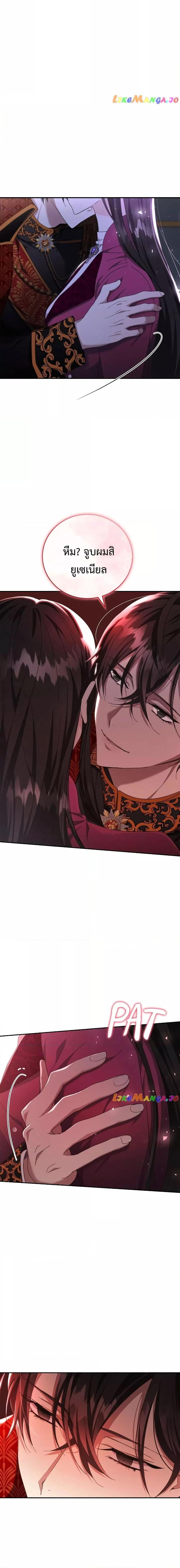 Manga-lc-com อ่านมังงะ อ่านการ์ตูน ออนไลน์ ฟรี I Grabbed the Tyrant’s Heart ตอนที่ 1 2 3 4 5 6 7 8 9 10 11 12 13 14 ฟรี ไม่มีโฆษณา Manga-lc - อ่าน มังงะ อ่าน การ์ตูน ออนไลน์ อ่านมังงะ ฟรี