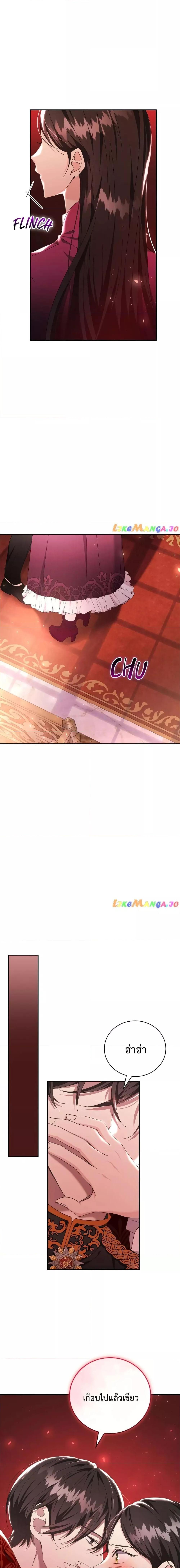 Manga-lc-com อ่านมังงะ อ่านการ์ตูน ออนไลน์ ฟรี I Grabbed the Tyrant’s Heart ตอนที่ 1 2 3 4 5 6 7 8 9 10 11 12 13 14 ฟรี ไม่มีโฆษณา Manga-lc - อ่าน มังงะ อ่าน การ์ตูน ออนไลน์ อ่านมังงะ ฟรี