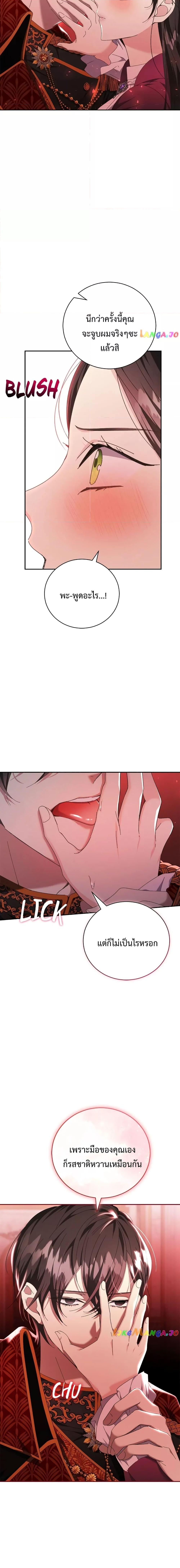 Manga-lc-com อ่านมังงะ อ่านการ์ตูน ออนไลน์ ฟรี I Grabbed the Tyrant’s Heart ตอนที่ 1 2 3 4 5 6 7 8 9 10 11 12 13 14 ฟรี ไม่มีโฆษณา Manga-lc - อ่าน มังงะ อ่าน การ์ตูน ออนไลน์ อ่านมังงะ ฟรี