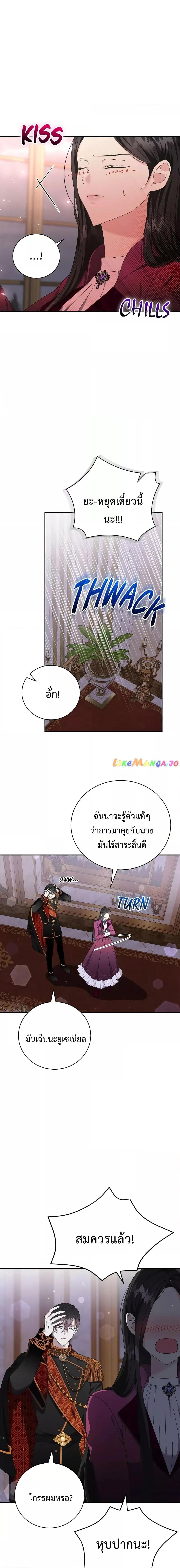 Manga-lc-com อ่านมังงะ อ่านการ์ตูน ออนไลน์ ฟรี I Grabbed the Tyrant’s Heart ตอนที่ 1 2 3 4 5 6 7 8 9 10 11 12 13 14 ฟรี ไม่มีโฆษณา Manga-lc - อ่าน มังงะ อ่าน การ์ตูน ออนไลน์ อ่านมังงะ ฟรี