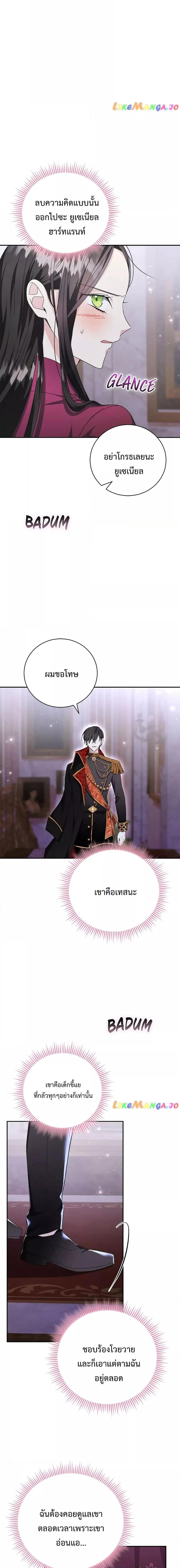 Manga-lc-com อ่านมังงะ อ่านการ์ตูน ออนไลน์ ฟรี I Grabbed the Tyrant’s Heart ตอนที่ 1 2 3 4 5 6 7 8 9 10 11 12 13 14 ฟรี ไม่มีโฆษณา Manga-lc - อ่าน มังงะ อ่าน การ์ตูน ออนไลน์ อ่านมังงะ ฟรี