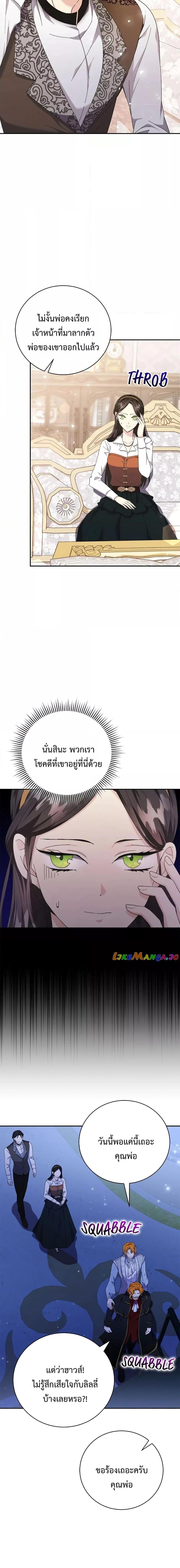 Manga-lc-com อ่านมังงะ อ่านการ์ตูน ออนไลน์ ฟรี I Grabbed the Tyrant’s Heart ตอนที่ 1 2 3 4 5 6 7 8 9 10 11 12 13 14 ฟรี ไม่มีโฆษณา Manga-lc - อ่าน มังงะ อ่าน การ์ตูน ออนไลน์ อ่านมังงะ ฟรี