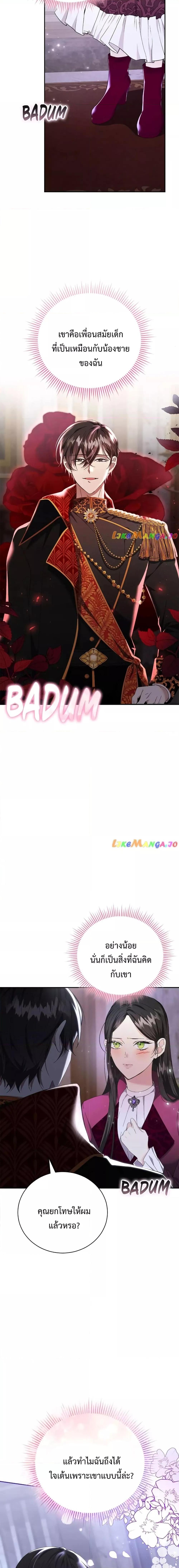 Manga-lc-com อ่านมังงะ อ่านการ์ตูน ออนไลน์ ฟรี I Grabbed the Tyrant’s Heart ตอนที่ 1 2 3 4 5 6 7 8 9 10 11 12 13 14 ฟรี ไม่มีโฆษณา Manga-lc - อ่าน มังงะ อ่าน การ์ตูน ออนไลน์ อ่านมังงะ ฟรี