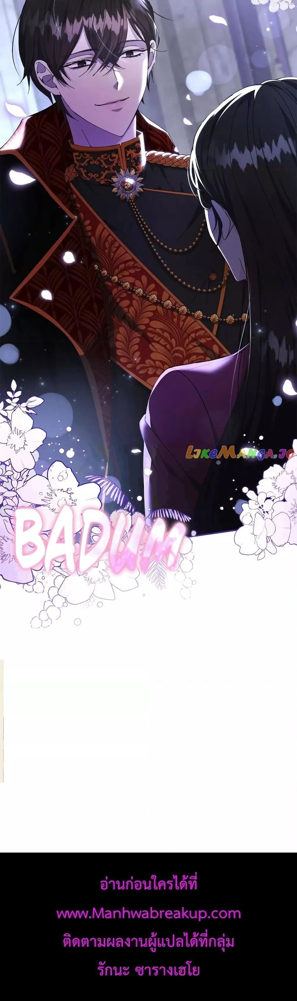 Manga-lc-com อ่านมังงะ อ่านการ์ตูน ออนไลน์ ฟรี I Grabbed the Tyrant’s Heart ตอนที่ 1 2 3 4 5 6 7 8 9 10 11 12 13 14 ฟรี ไม่มีโฆษณา Manga-lc - อ่าน มังงะ อ่าน การ์ตูน ออนไลน์ อ่านมังงะ ฟรี