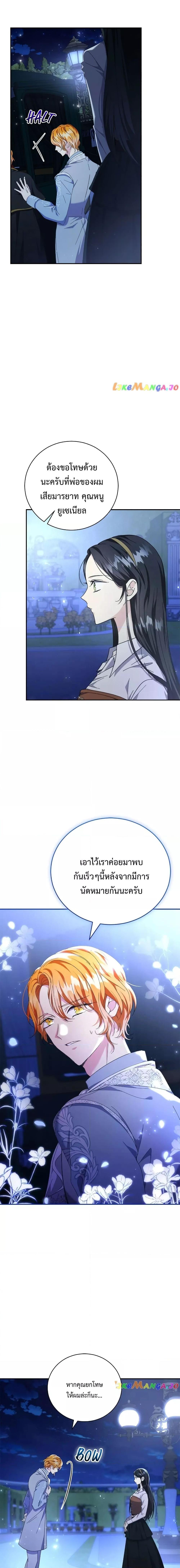 Manga-lc-com อ่านมังงะ อ่านการ์ตูน ออนไลน์ ฟรี I Grabbed the Tyrant’s Heart ตอนที่ 1 2 3 4 5 6 7 8 9 10 11 12 13 14 ฟรี ไม่มีโฆษณา Manga-lc - อ่าน มังงะ อ่าน การ์ตูน ออนไลน์ อ่านมังงะ ฟรี