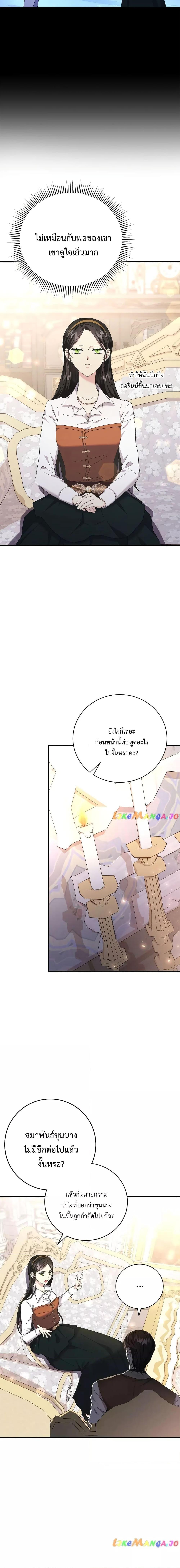 Manga-lc-com อ่านมังงะ อ่านการ์ตูน ออนไลน์ ฟรี I Grabbed the Tyrant’s Heart ตอนที่ 1 2 3 4 5 6 7 8 9 10 11 12 13 14 ฟรี ไม่มีโฆษณา Manga-lc - อ่าน มังงะ อ่าน การ์ตูน ออนไลน์ อ่านมังงะ ฟรี