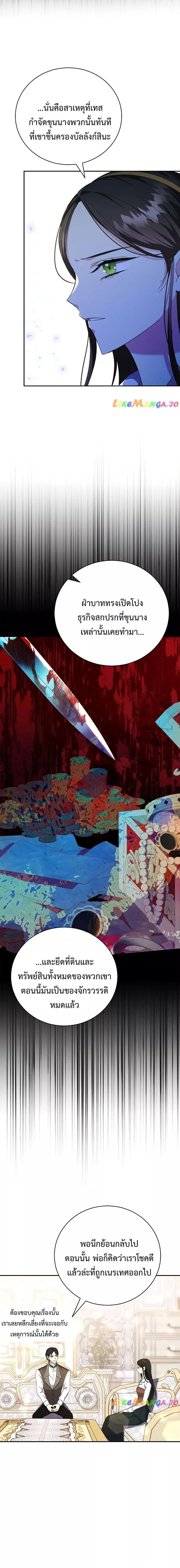 Manga-lc-com อ่านมังงะ อ่านการ์ตูน ออนไลน์ ฟรี I Grabbed the Tyrant’s Heart ตอนที่ 1 2 3 4 5 6 7 8 9 10 11 12 13 14 ฟรี ไม่มีโฆษณา Manga-lc - อ่าน มังงะ อ่าน การ์ตูน ออนไลน์ อ่านมังงะ ฟรี