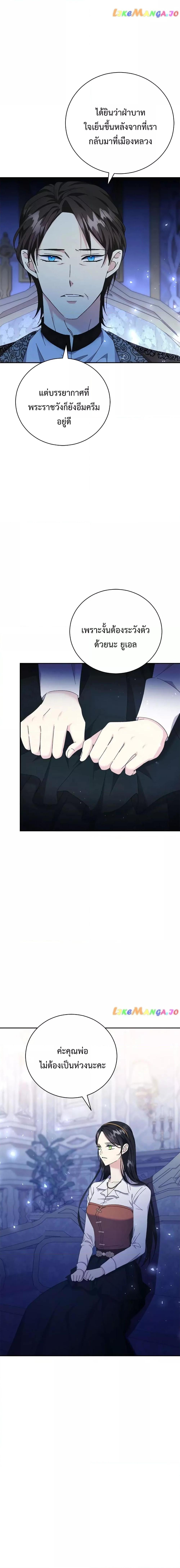 Manga-lc-com อ่านมังงะ อ่านการ์ตูน ออนไลน์ ฟรี I Grabbed the Tyrant’s Heart ตอนที่ 1 2 3 4 5 6 7 8 9 10 11 12 13 14 ฟรี ไม่มีโฆษณา Manga-lc - อ่าน มังงะ อ่าน การ์ตูน ออนไลน์ อ่านมังงะ ฟรี