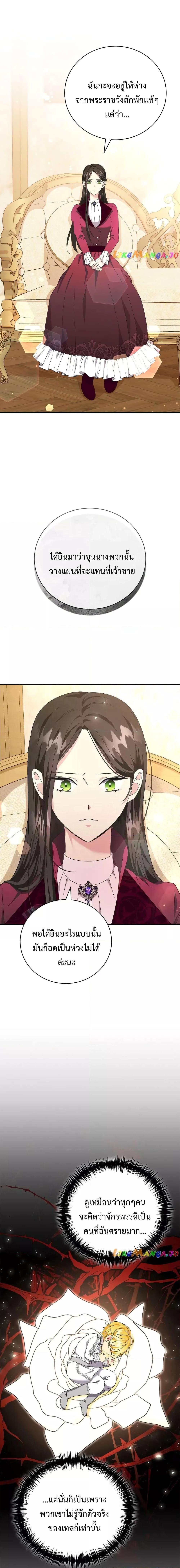 Manga-lc-com อ่านมังงะ อ่านการ์ตูน ออนไลน์ ฟรี I Grabbed the Tyrant’s Heart ตอนที่ 1 2 3 4 5 6 7 8 9 10 11 12 13 14 ฟรี ไม่มีโฆษณา Manga-lc - อ่าน มังงะ อ่าน การ์ตูน ออนไลน์ อ่านมังงะ ฟรี