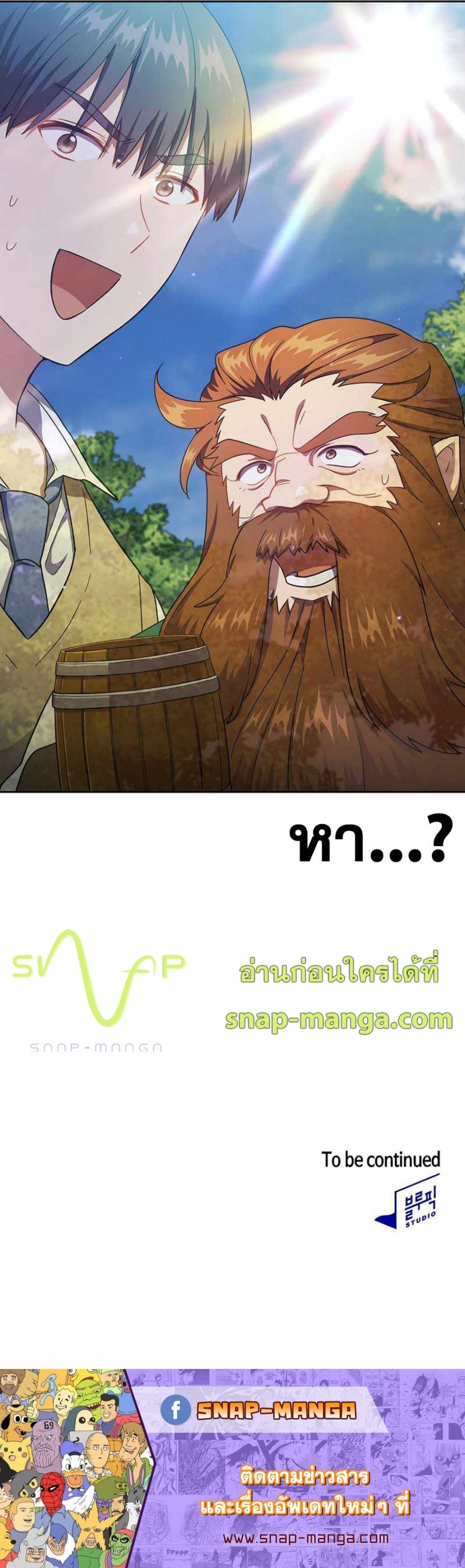 Manga-lc-com อ่านมังงะ อ่านการ์ตูน ออนไลน์ ฟรี Magic Academy Survival Guide ตอนที่ 1 2 3 4 5 6 7 8 9 10 11 12 13 14 ฟรี ไม่มีโฆษณา Manga-lc - อ่าน มังงะ อ่าน การ์ตูน ออนไลน์ อ่านมังงะ ฟรี