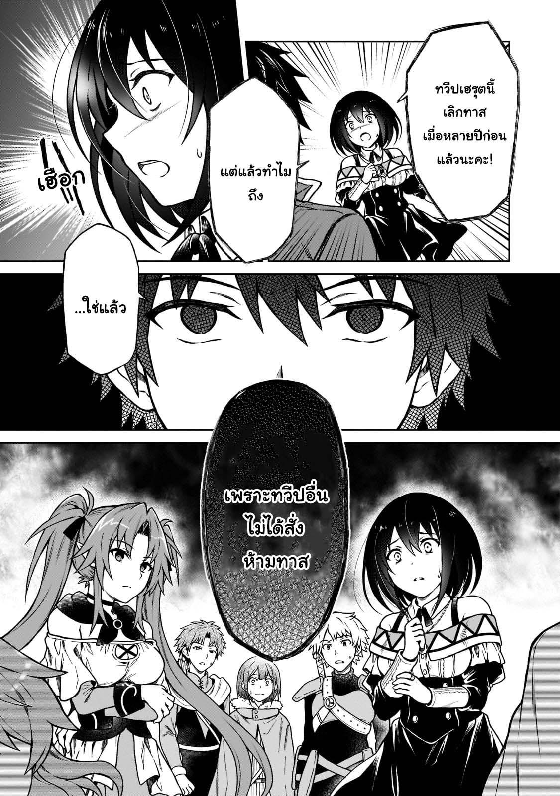 Manga-lc-com อ่านมังงะ อ่านการ์ตูน ออนไลน์ ฟรี D – Dkyuu Boukensha no Ore, Naze ka Yuusha Party ni Kanyuu Sareta Ageku, Oujo ni Tsukima Towareteru นักผจญภัยแรงก์ ตอนที่ 1 2 3 4 5 6 7 8 9 10 11 12 13 14 ฟรี ไม่มีโฆษณา Manga-lc - อ่าน มังงะ อ่าน การ์ตูน ออนไลน์ อ่านมังงะ ฟรี