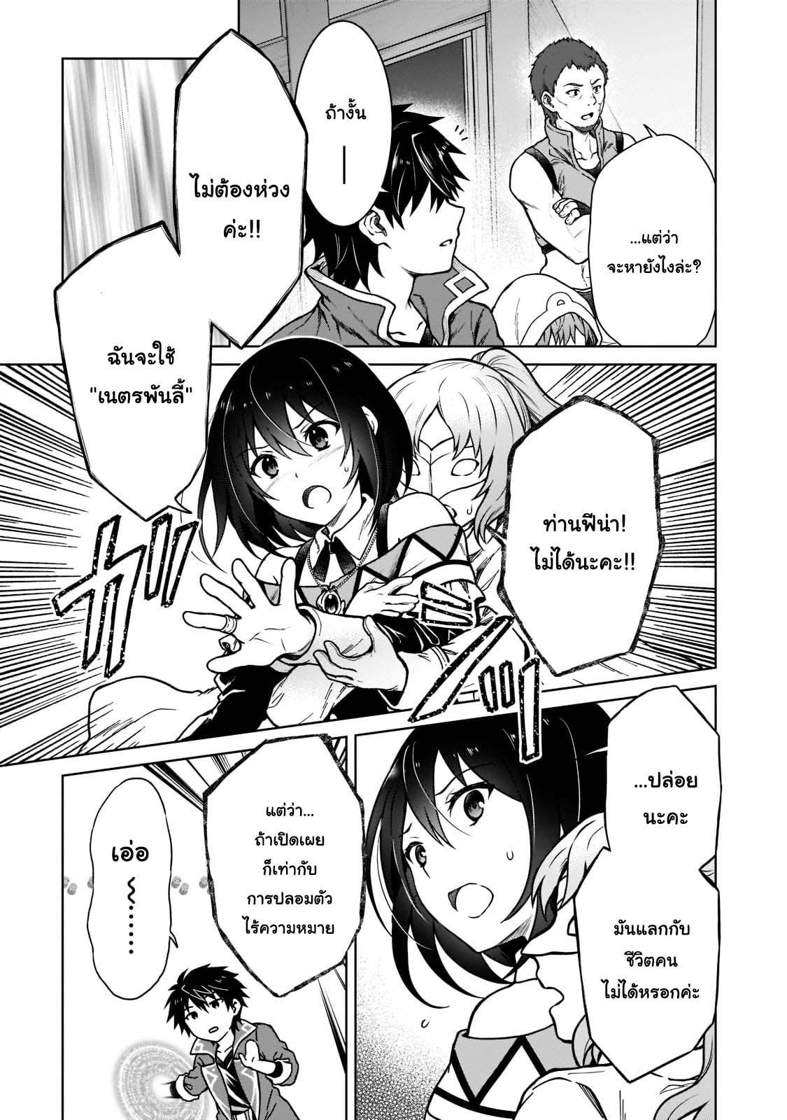 Manga-lc-com อ่านมังงะ อ่านการ์ตูน ออนไลน์ ฟรี D – Dkyuu Boukensha no Ore, Naze ka Yuusha Party ni Kanyuu Sareta Ageku, Oujo ni Tsukima Towareteru นักผจญภัยแรงก์ ตอนที่ 1 2 3 4 5 6 7 8 9 10 11 12 13 14 ฟรี ไม่มีโฆษณา Manga-lc - อ่าน มังงะ อ่าน การ์ตูน ออนไลน์ อ่านมังงะ ฟรี