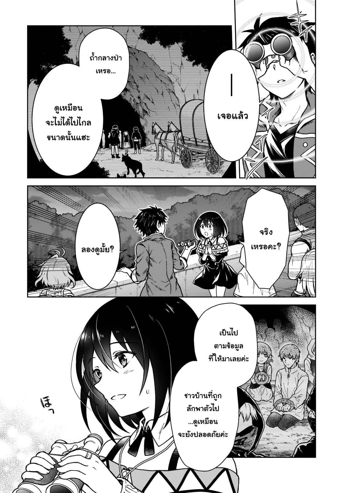 Manga-lc-com อ่านมังงะ อ่านการ์ตูน ออนไลน์ ฟรี D – Dkyuu Boukensha no Ore, Naze ka Yuusha Party ni Kanyuu Sareta Ageku, Oujo ni Tsukima Towareteru นักผจญภัยแรงก์ ตอนที่ 1 2 3 4 5 6 7 8 9 10 11 12 13 14 ฟรี ไม่มีโฆษณา Manga-lc - อ่าน มังงะ อ่าน การ์ตูน ออนไลน์ อ่านมังงะ ฟรี