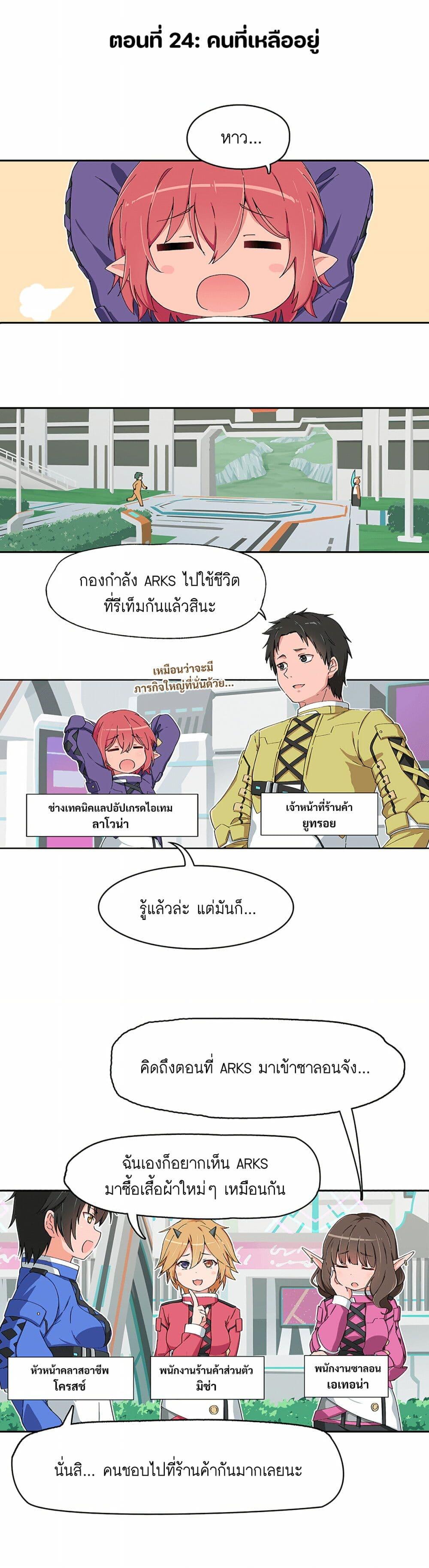 Manga-lc-com อ่านมังงะ อ่านการ์ตูน ออนไลน์ ฟรี PSO2 Comic Central! ตอนที่ 1 2 3 4 5 6 7 8 9 10 11 12 13 14 ฟรี ไม่มีโฆษณา Manga-lc - อ่าน มังงะ อ่าน การ์ตูน ออนไลน์ อ่านมังงะ ฟรี