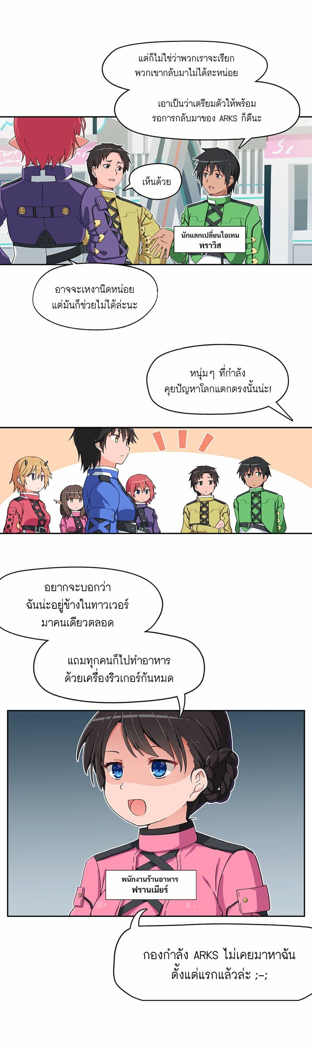 Manga-lc-com อ่านมังงะ อ่านการ์ตูน ออนไลน์ ฟรี PSO2 Comic Central! ตอนที่ 1 2 3 4 5 6 7 8 9 10 11 12 13 14 ฟรี ไม่มีโฆษณา Manga-lc - อ่าน มังงะ อ่าน การ์ตูน ออนไลน์ อ่านมังงะ ฟรี