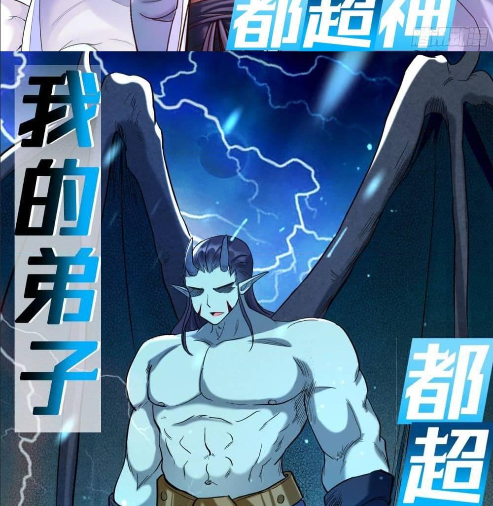 Manga-lc-com อ่านมังงะ อ่านการ์ตูน ออนไลน์ ฟรี My Disciples Harem is Immortal ตอนที่ 1 2 3 4 5 6 7 8 9 10 11 12 13 14 ฟรี ไม่มีโฆษณา Manga-lc - อ่าน มังงะ อ่าน การ์ตูน ออนไลน์ อ่านมังงะ ฟรี