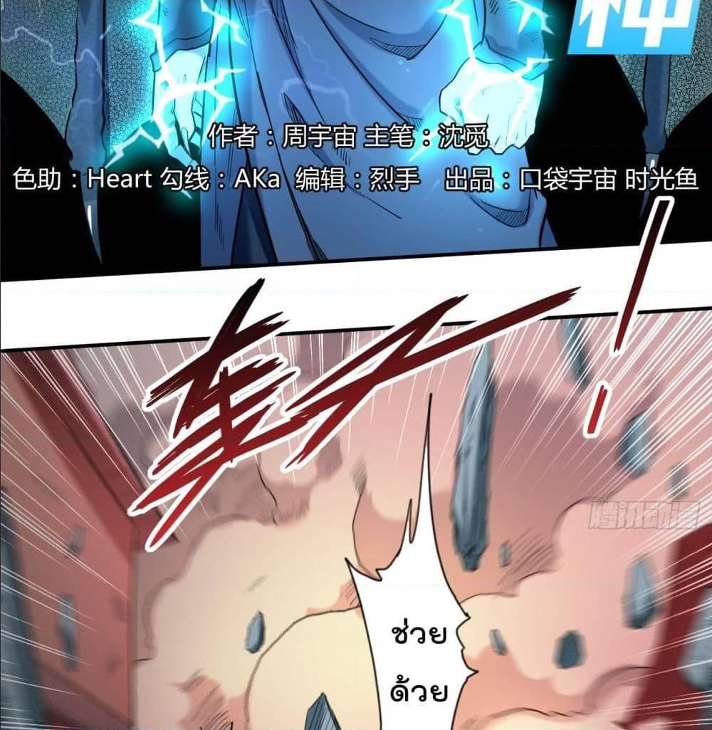 Manga-lc-com อ่านมังงะ อ่านการ์ตูน ออนไลน์ ฟรี My Disciples Harem is Immortal ตอนที่ 1 2 3 4 5 6 7 8 9 10 11 12 13 14 ฟรี ไม่มีโฆษณา Manga-lc - อ่าน มังงะ อ่าน การ์ตูน ออนไลน์ อ่านมังงะ ฟรี