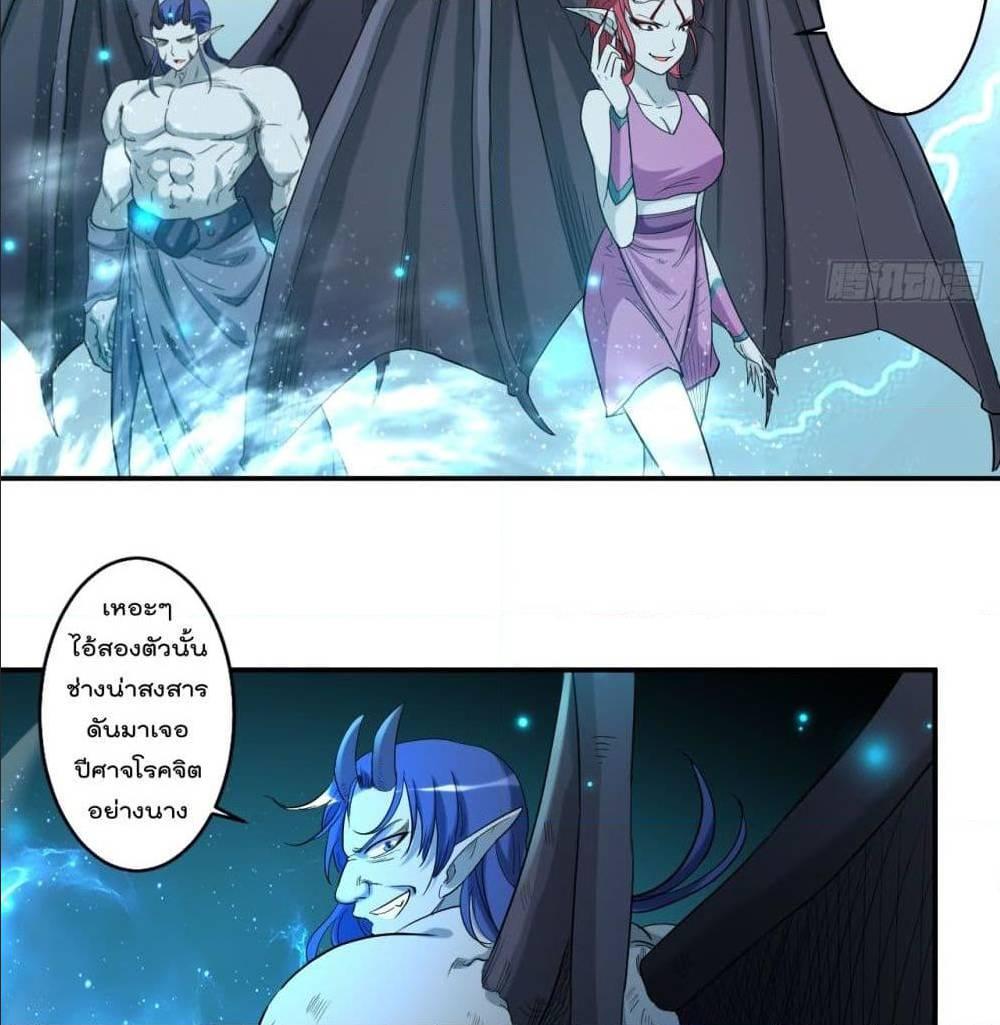 Manga-lc-com อ่านมังงะ อ่านการ์ตูน ออนไลน์ ฟรี My Disciples Harem is Immortal ตอนที่ 1 2 3 4 5 6 7 8 9 10 11 12 13 14 ฟรี ไม่มีโฆษณา Manga-lc - อ่าน มังงะ อ่าน การ์ตูน ออนไลน์ อ่านมังงะ ฟรี