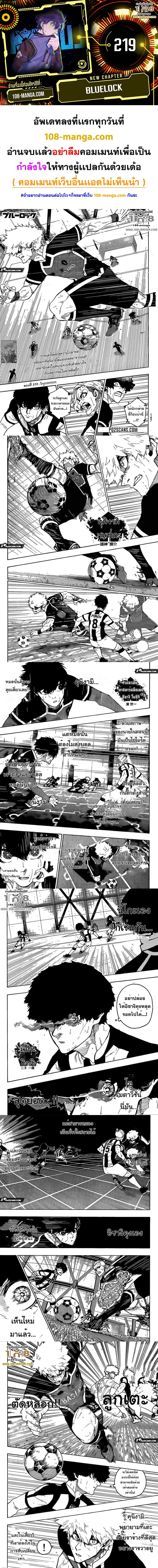 Manga-lc-com อ่านมังงะ อ่านการ์ตูน ออนไลน์ ฟรี Blue Lock ตอนที่ 1 2 3 4 5 6 7 8 9 10 11 12 13 14 ฟรี ไม่มีโฆษณา Manga-lc - อ่าน มังงะ อ่าน การ์ตูน ออนไลน์ อ่านมังงะ ฟรี