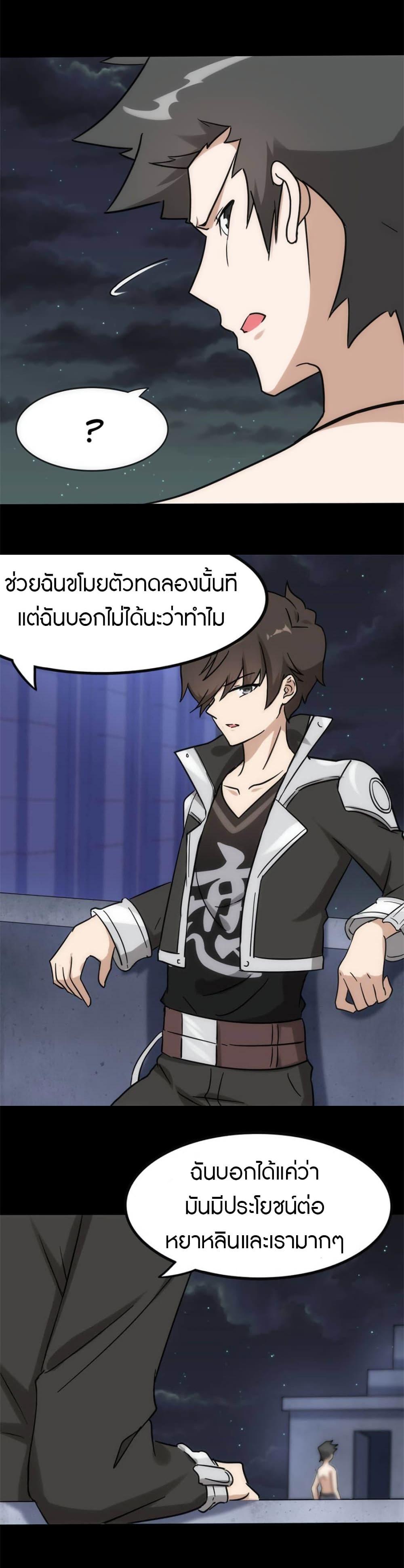 Manga-lc-com อ่านมังงะ อ่านการ์ตูน ออนไลน์ ฟรี My Girlfriend is a Zombie ตอนที่ 1 2 3 4 5 6 7 8 9 10 11 12 13 14 ฟรี ไม่มีโฆษณา Manga-lc - อ่าน มังงะ อ่าน การ์ตูน ออนไลน์ อ่านมังงะ ฟรี