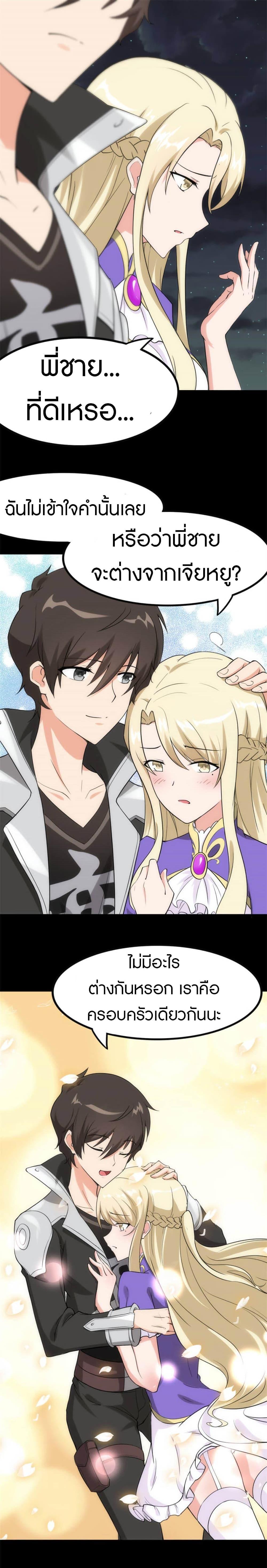 Manga-lc-com อ่านมังงะ อ่านการ์ตูน ออนไลน์ ฟรี My Girlfriend is a Zombie ตอนที่ 1 2 3 4 5 6 7 8 9 10 11 12 13 14 ฟรี ไม่มีโฆษณา Manga-lc - อ่าน มังงะ อ่าน การ์ตูน ออนไลน์ อ่านมังงะ ฟรี