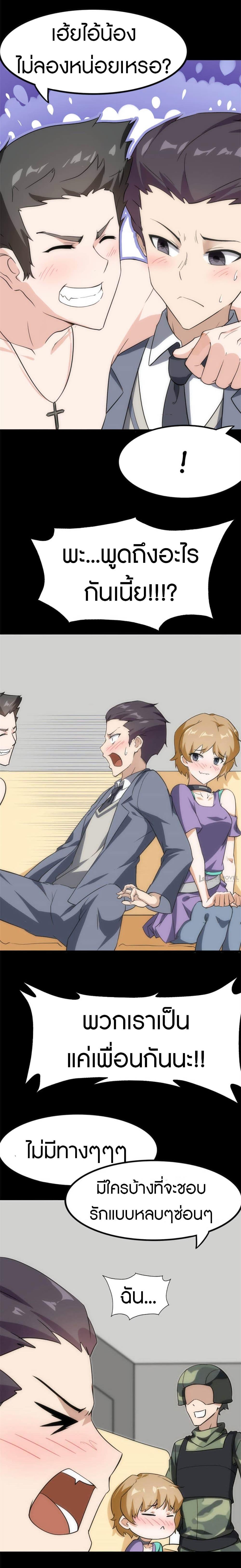 Manga-lc-com อ่านมังงะ อ่านการ์ตูน ออนไลน์ ฟรี My Girlfriend is a Zombie ตอนที่ 1 2 3 4 5 6 7 8 9 10 11 12 13 14 ฟรี ไม่มีโฆษณา Manga-lc - อ่าน มังงะ อ่าน การ์ตูน ออนไลน์ อ่านมังงะ ฟรี