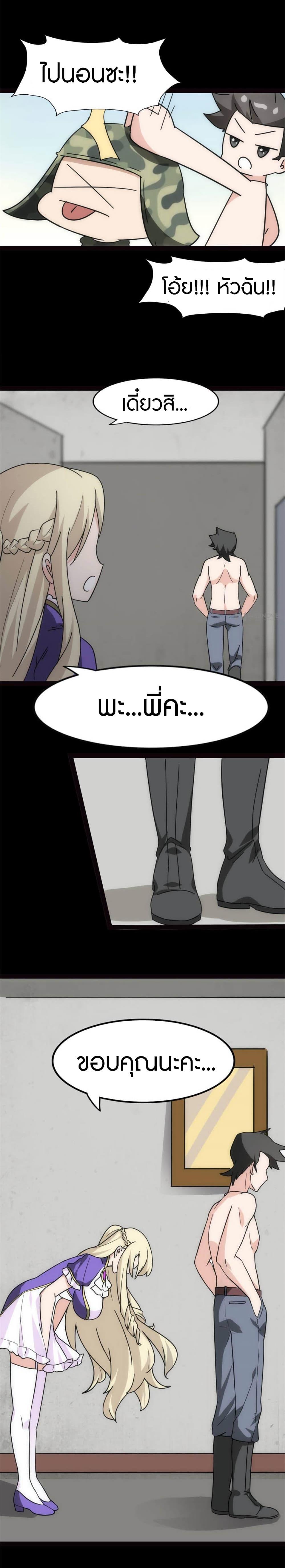 Manga-lc-com อ่านมังงะ อ่านการ์ตูน ออนไลน์ ฟรี My Girlfriend is a Zombie ตอนที่ 1 2 3 4 5 6 7 8 9 10 11 12 13 14 ฟรี ไม่มีโฆษณา Manga-lc - อ่าน มังงะ อ่าน การ์ตูน ออนไลน์ อ่านมังงะ ฟรี