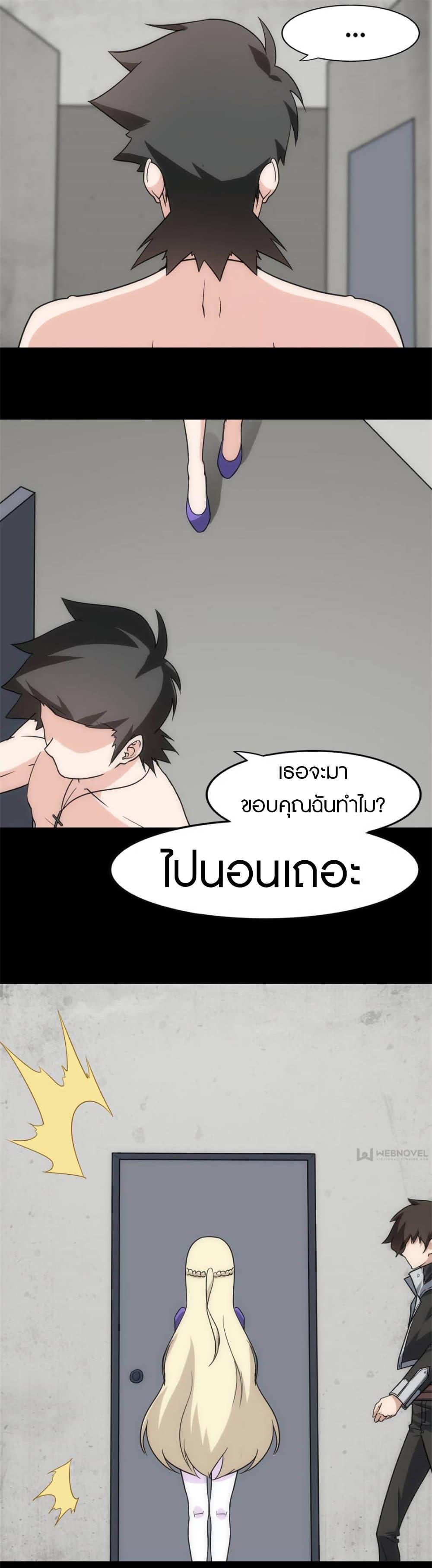 Manga-lc-com อ่านมังงะ อ่านการ์ตูน ออนไลน์ ฟรี My Girlfriend is a Zombie ตอนที่ 1 2 3 4 5 6 7 8 9 10 11 12 13 14 ฟรี ไม่มีโฆษณา Manga-lc - อ่าน มังงะ อ่าน การ์ตูน ออนไลน์ อ่านมังงะ ฟรี